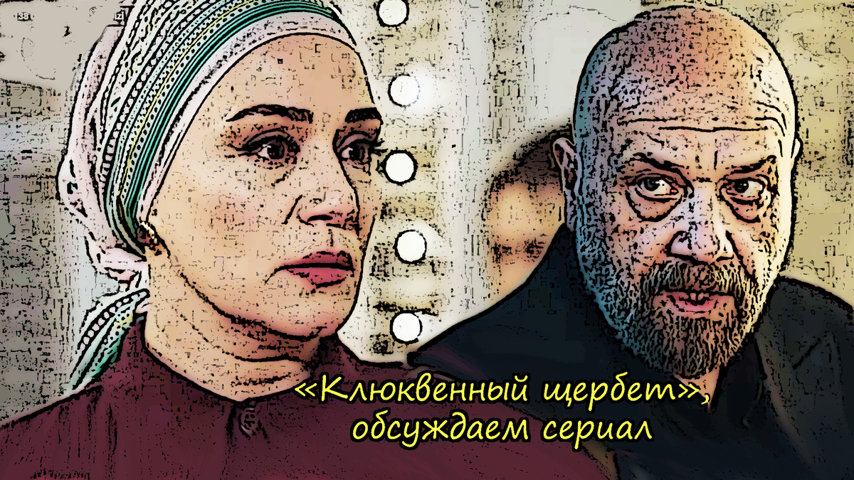 Салкым и Апо