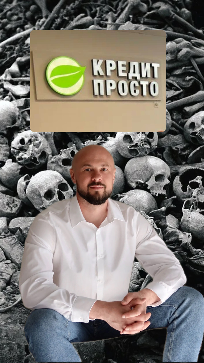 кредит просто малышева 51 