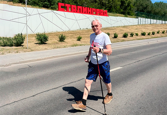 Фото: Волгоград Марафон