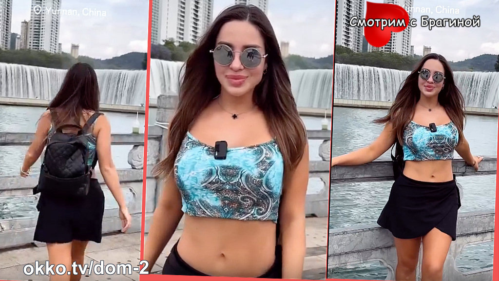 Участники шоу «Китайские каникулы» на "ДОМе-2". Фото: соцсети