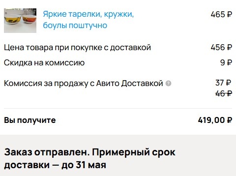 Негусто на выходе, правда же? Это ведь не книга или мягкая тряпочка, все-таки.