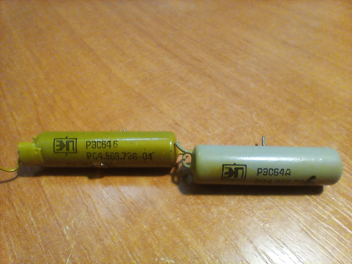 "А" и "Б"
