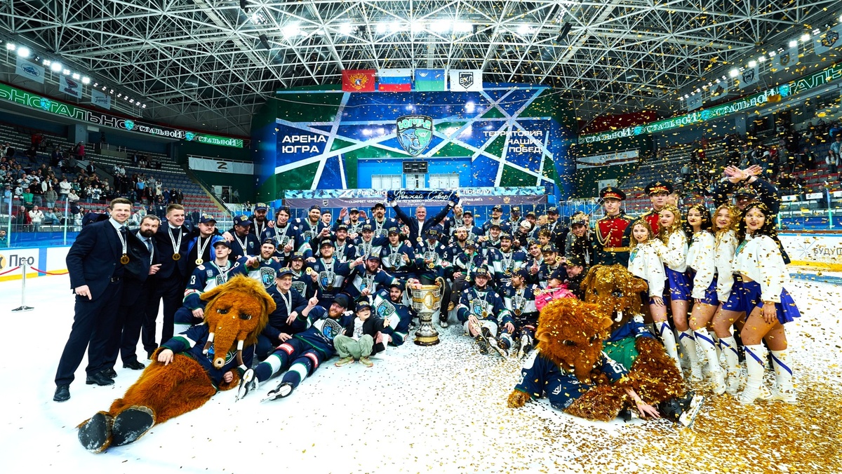    ХК «Югра» - обладатель Кубка Чемпиона России