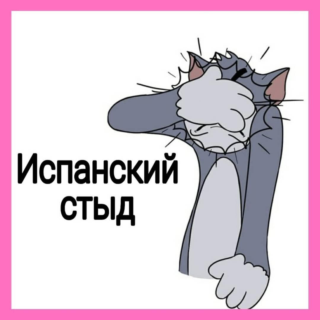 источник Яндекс-картинки