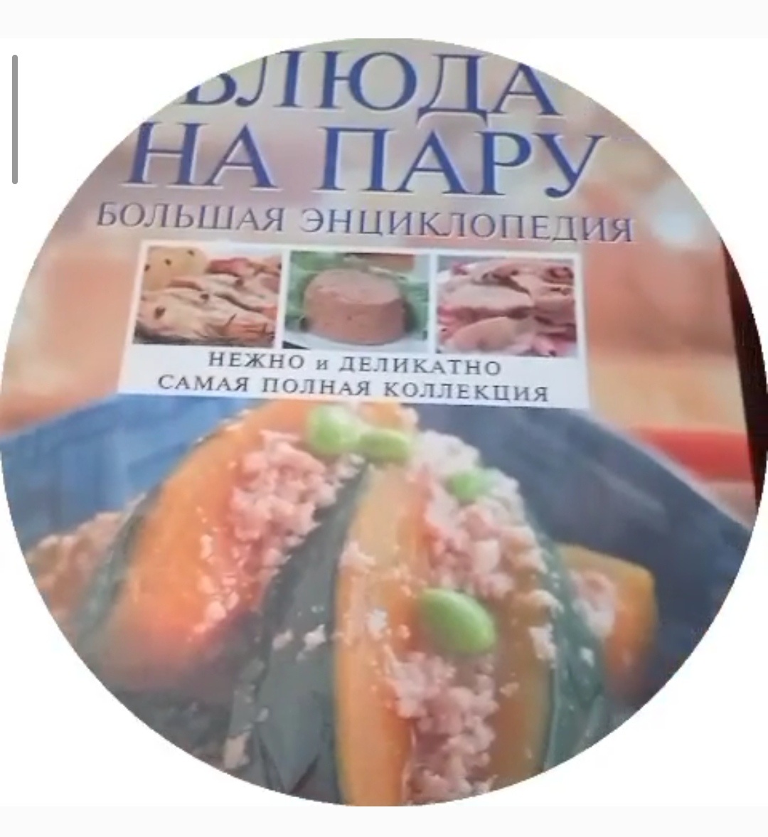 Так выглядит тот самый "кружочек"