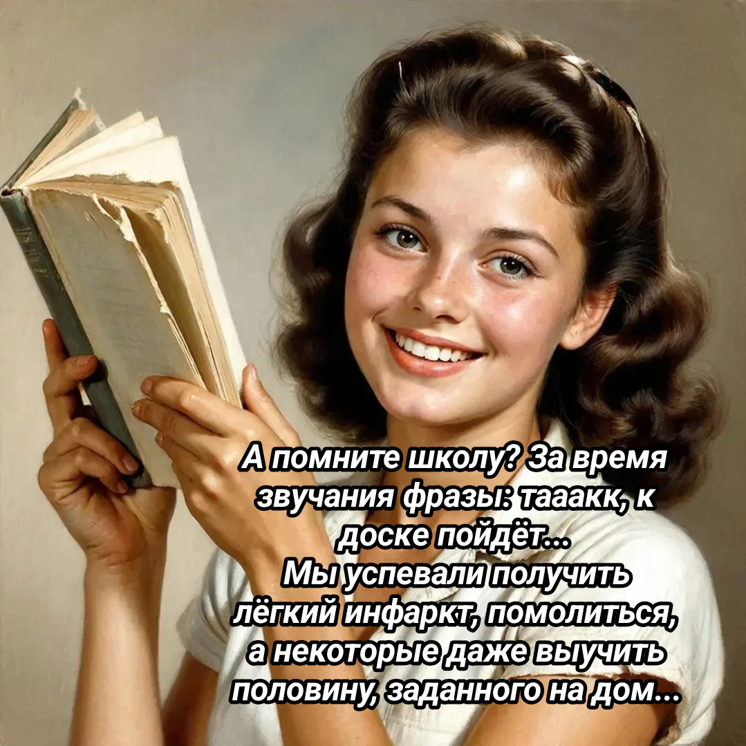 иллюстрация автора