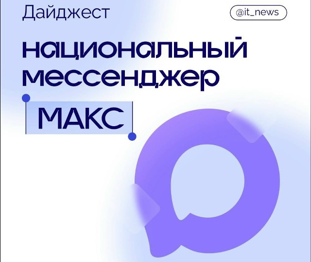 Технологии без сложностей