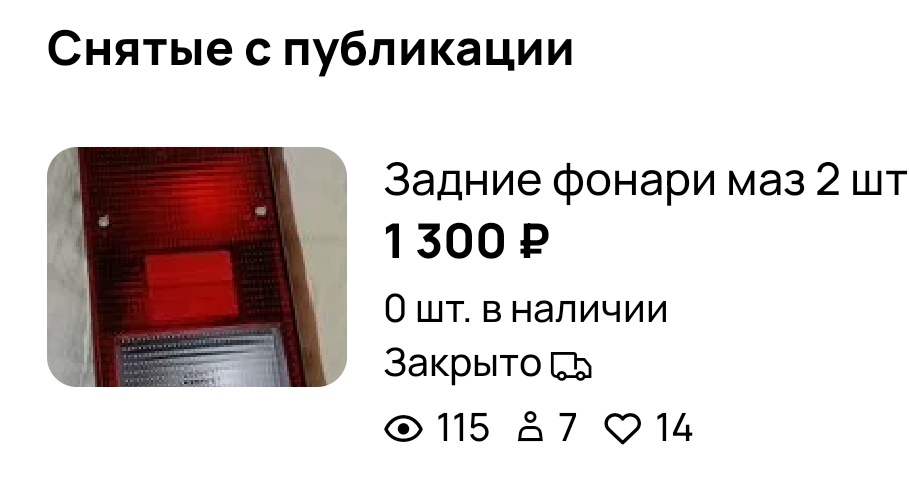 Скрин