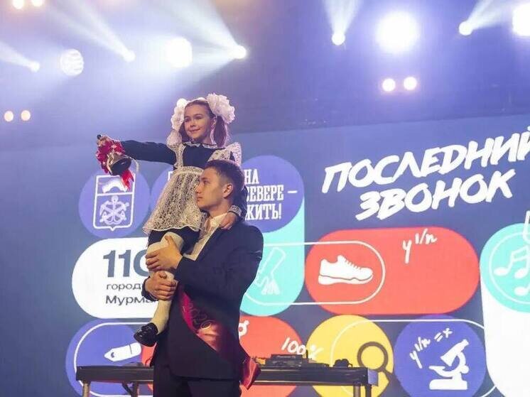    Прозвучал последний звонок в Ледовом дворце Мурманска. Фото: телеграм-канал главы Мурманска Ивана Лебедева