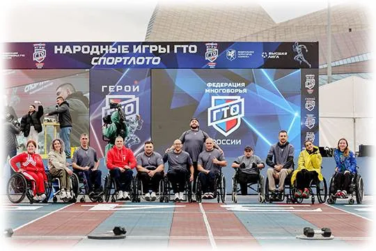 «Столото» и «Спортлото»: как бренды строят инклюзивную спортивную экосистему в России
