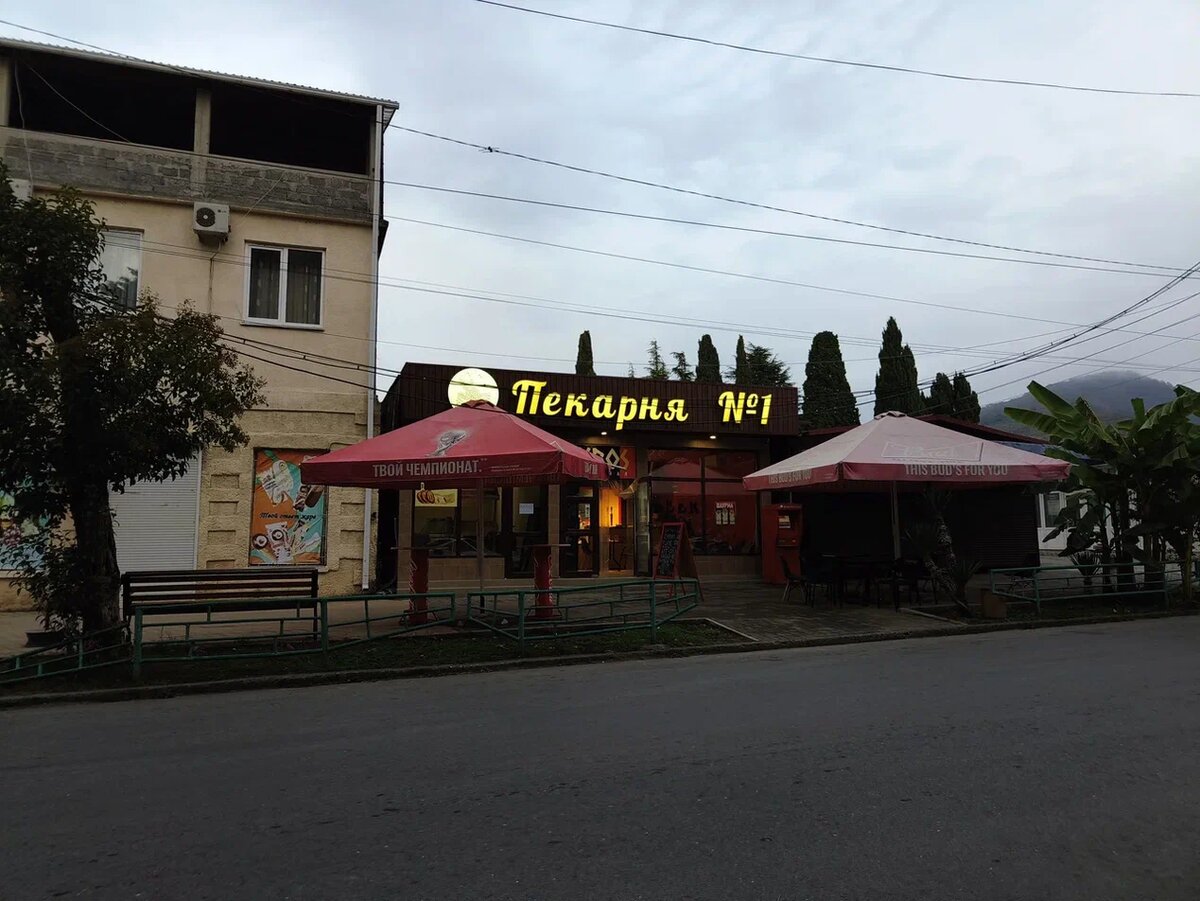 Центр Цандрыпша. Фото автора