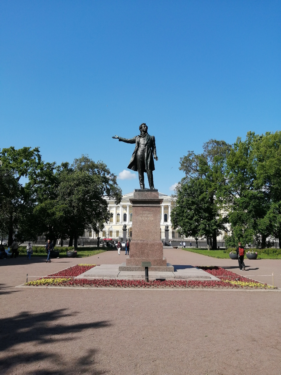 "Люблю тебя,Петра творенье!"