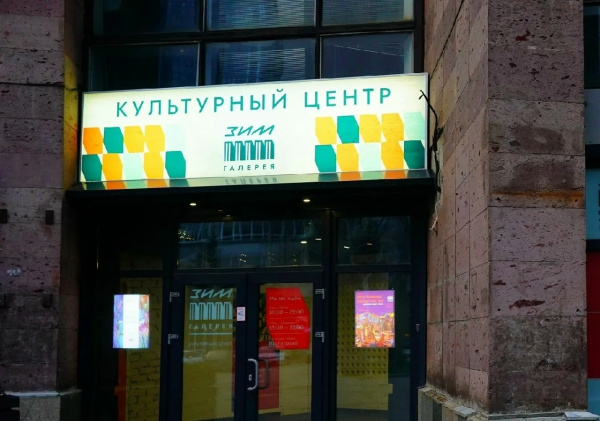 Самарцев приглашают на лекцию, посвященную купеческим дачам
