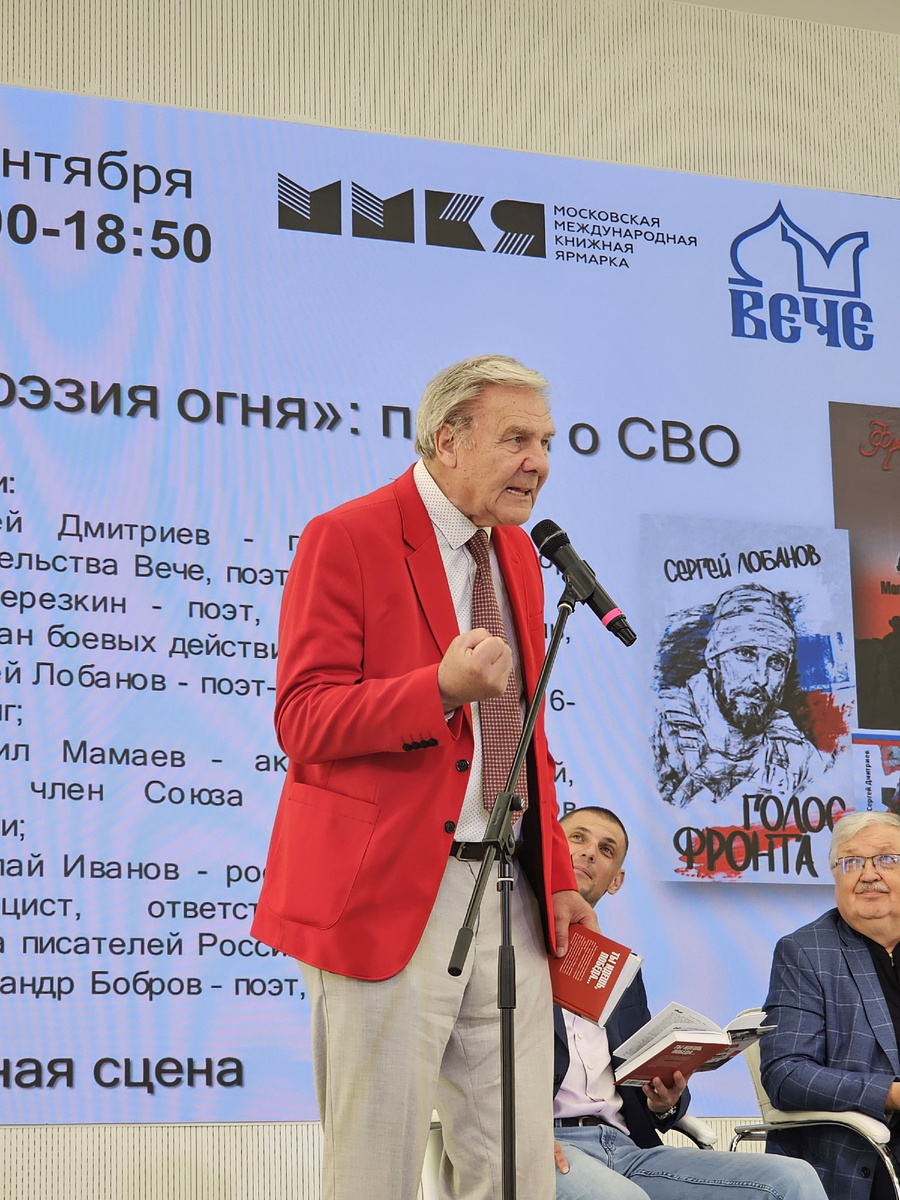 ММКЯ Выступает А. Бобов, слушает С. Лобанов и С. Дмитриев.