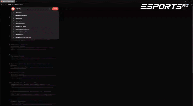 Заглядывай к нам на Esports.ru — у нас много интересного и полензного по КС