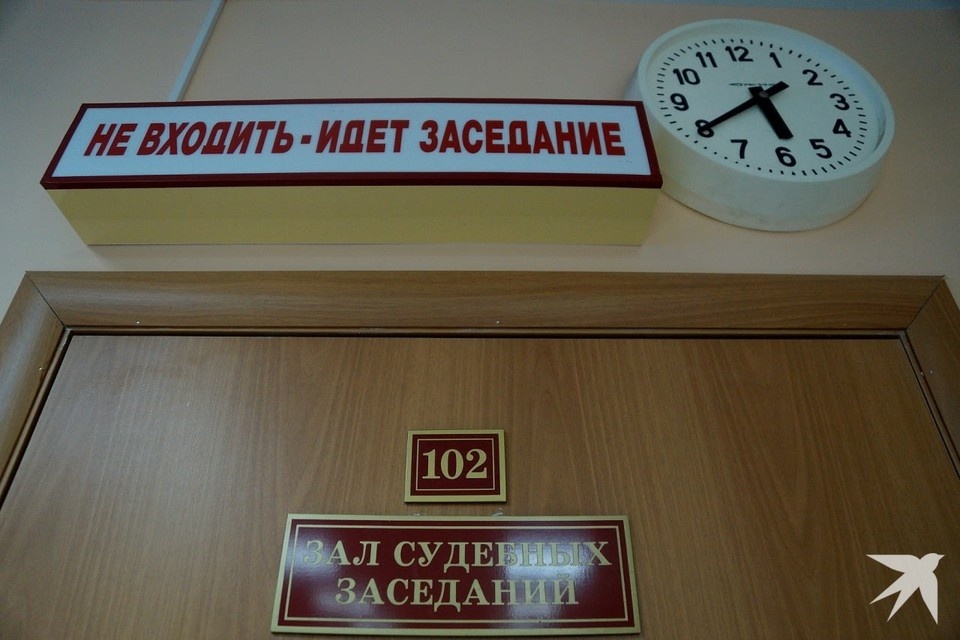    Процесс по национализации имущества Бикова и Боброва закрыли от СМИ Алексей БУЛАТОВ