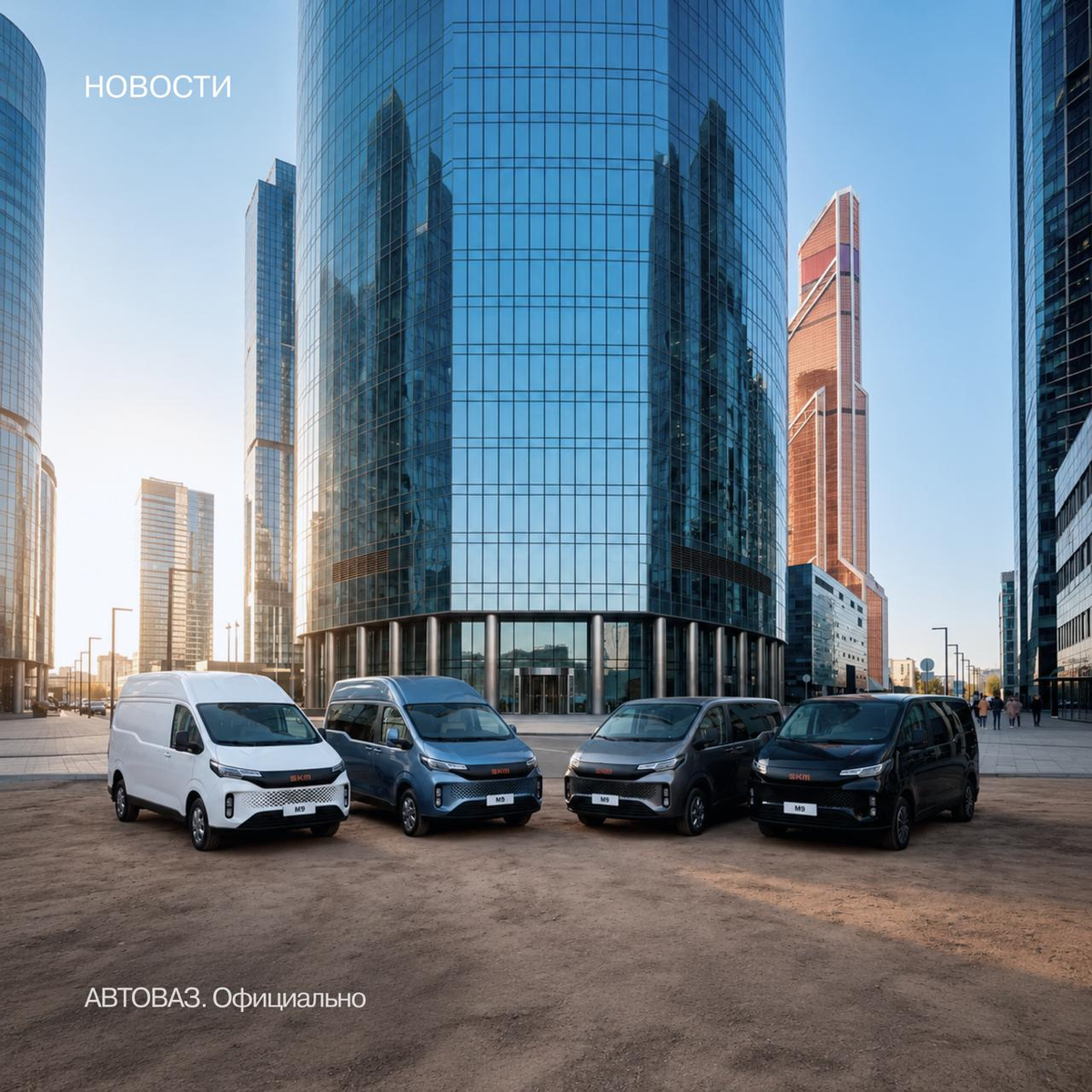 Иисточник изображения: АвтоВАЗ