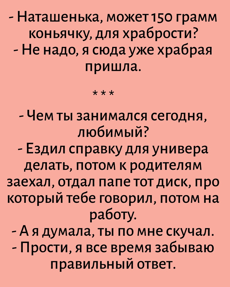 Все картинки здесь созданы мной в приложении Надпись на фото 