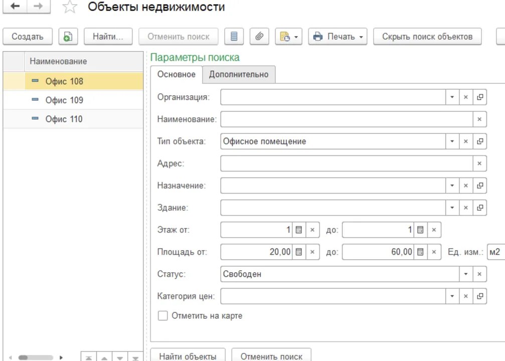    crm 1 dashboard интерфейс