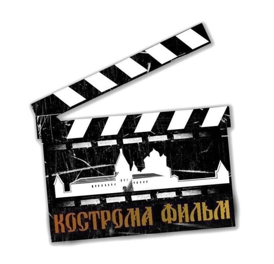    Фото: vk.com/kostroma_film