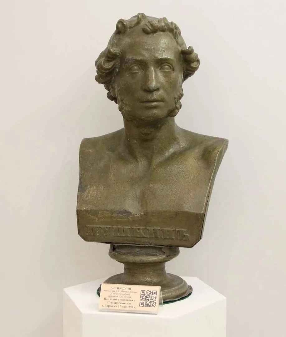 Оригинал хранится в Мордовском краеведческом музее им. И.Д. Воронина. 