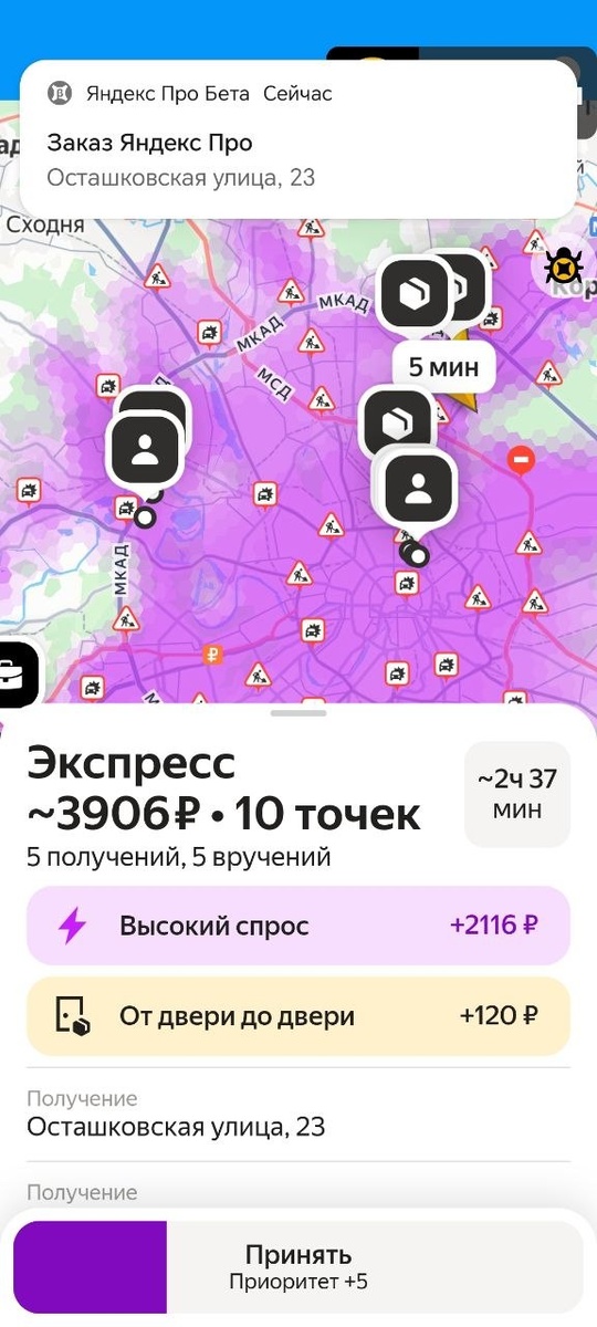 -1-3