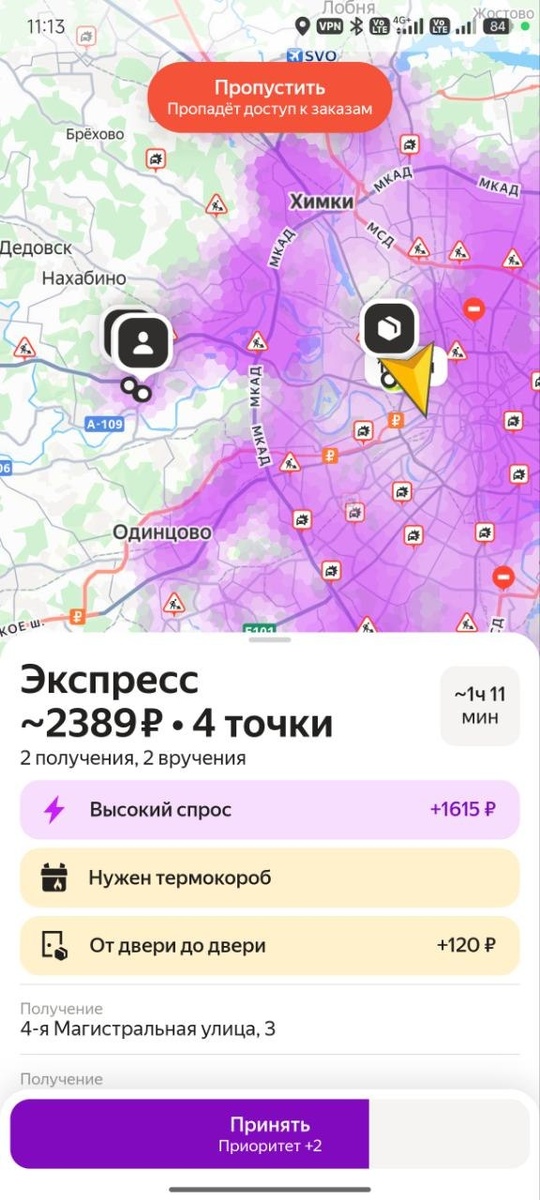 -1-2