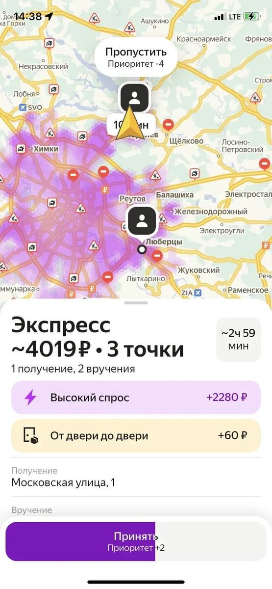 Вторая порция скринов