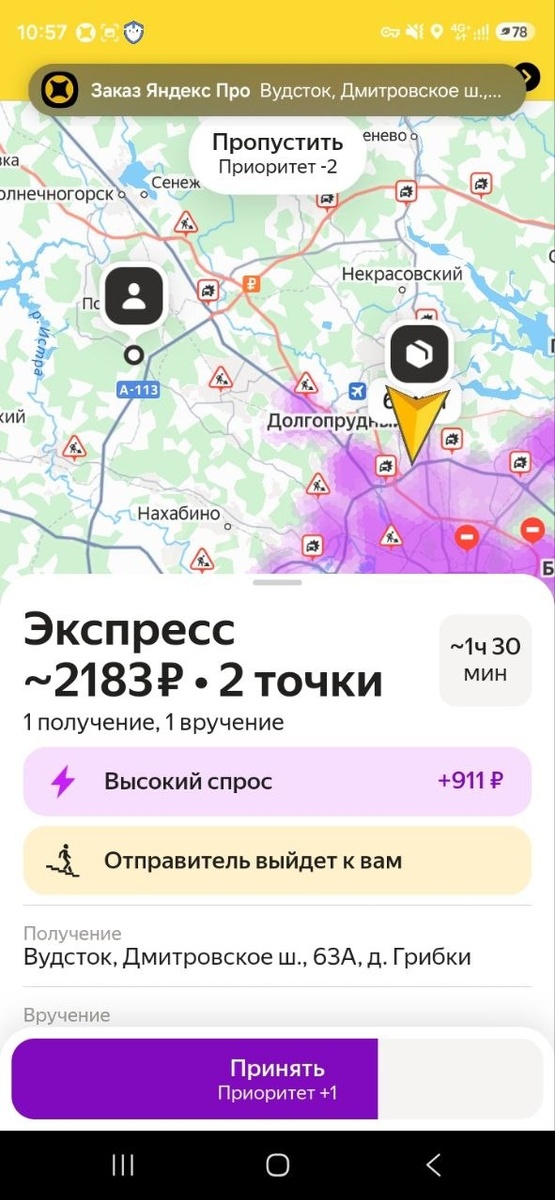 -2-2