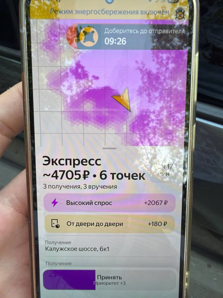 -2-3