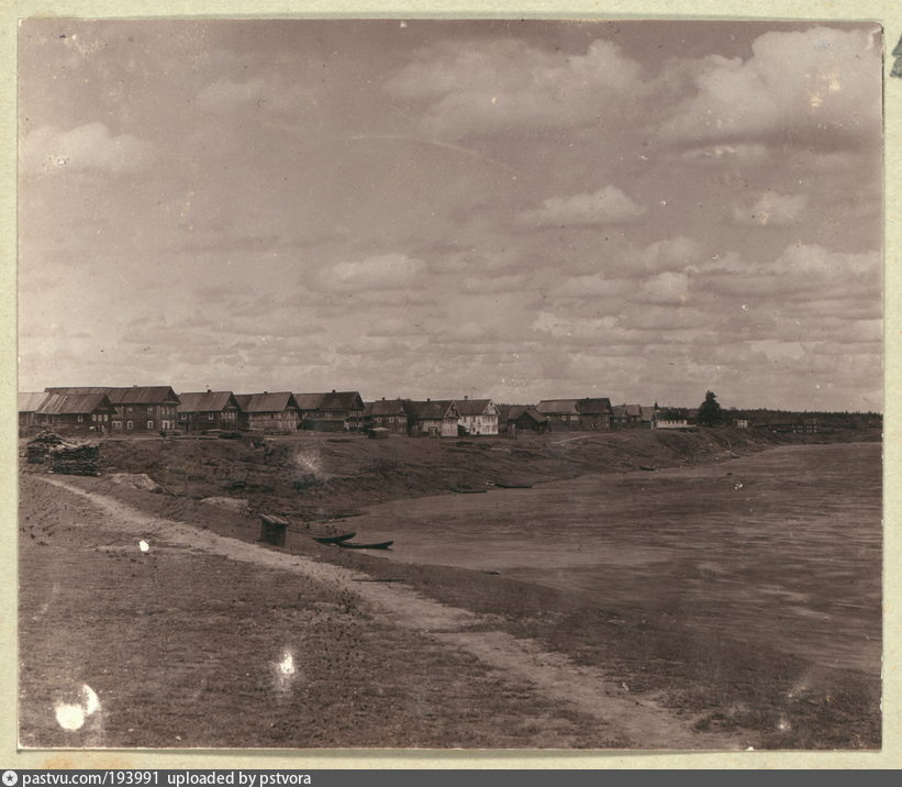 фото 1909 г.