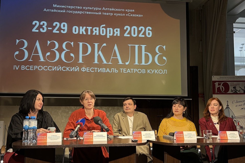    Фестиваль пройдет с 23 по 29 октября в Барнауле Анна СЕМИНА