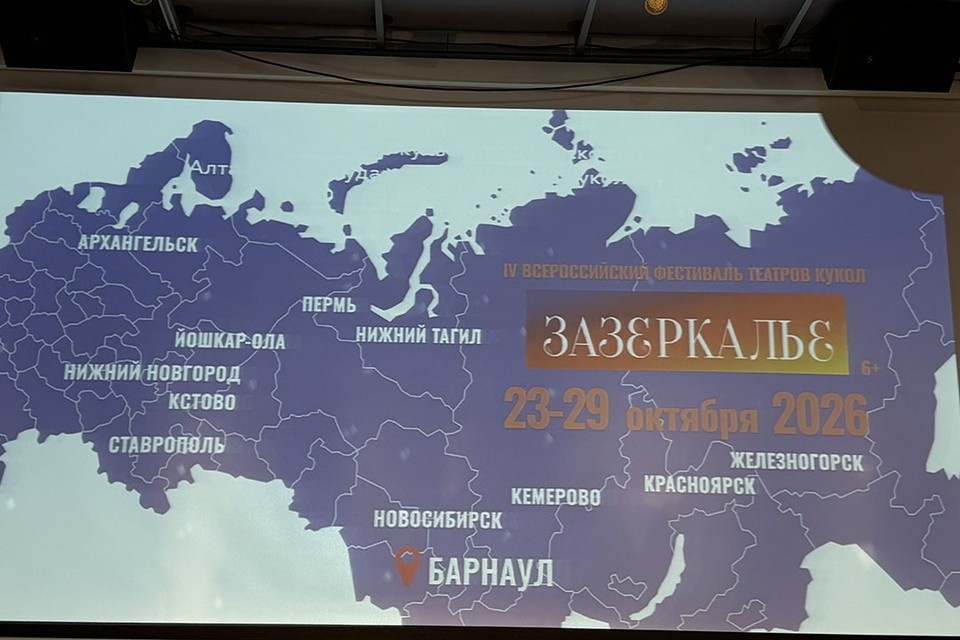    География участников Анна СЕМИНА