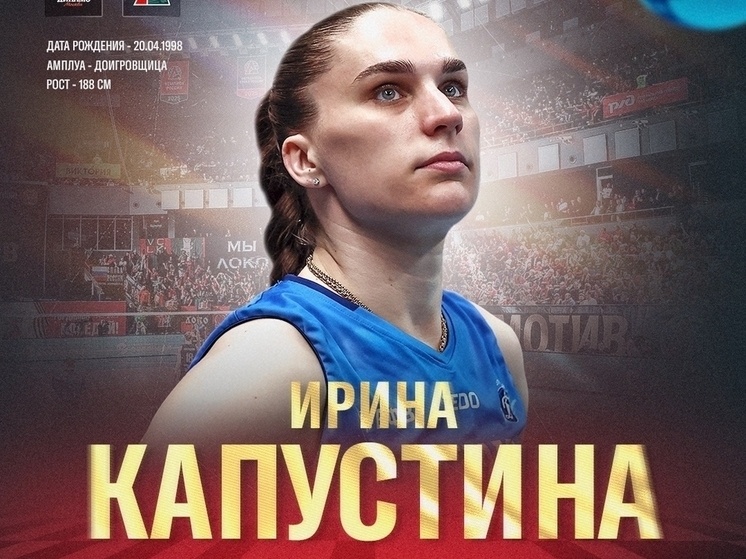     Калининградская волейболистка. Фото: сообщество "ВКонтакте" ВК "Локомотив" Калининградской области.