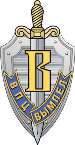    Википедия