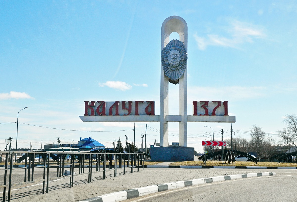    Фото: архив vest-news.ru.
