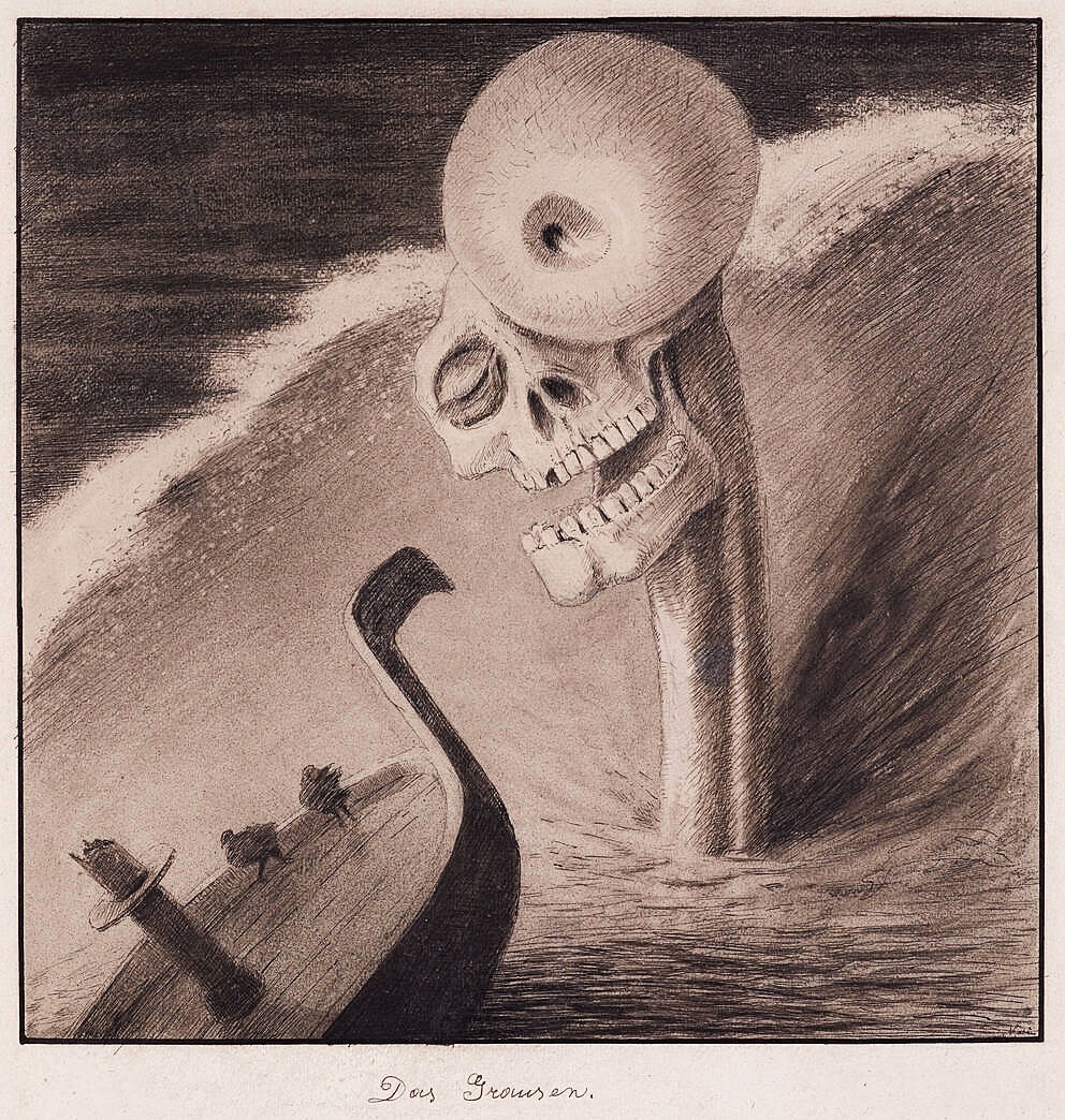Alfred Kubin (1877-1959) «Ужас» (Das Grausen), ок. 27,6×26,4 см, 1902, чернила, тушь, напыление, бумага 