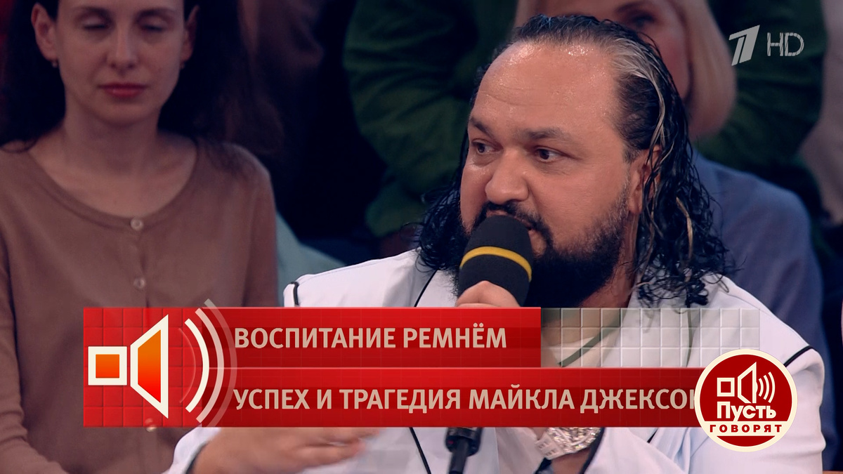    Первый канал
