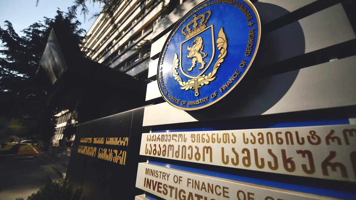 © Investigation Service of the Ministry of Finance of Georgia