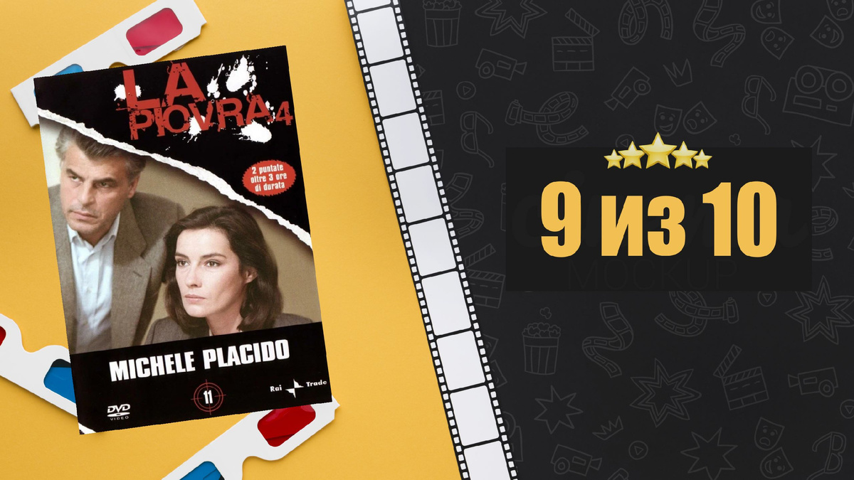Спрут 4 (1989). La piovra 4. Рецензия на фильм