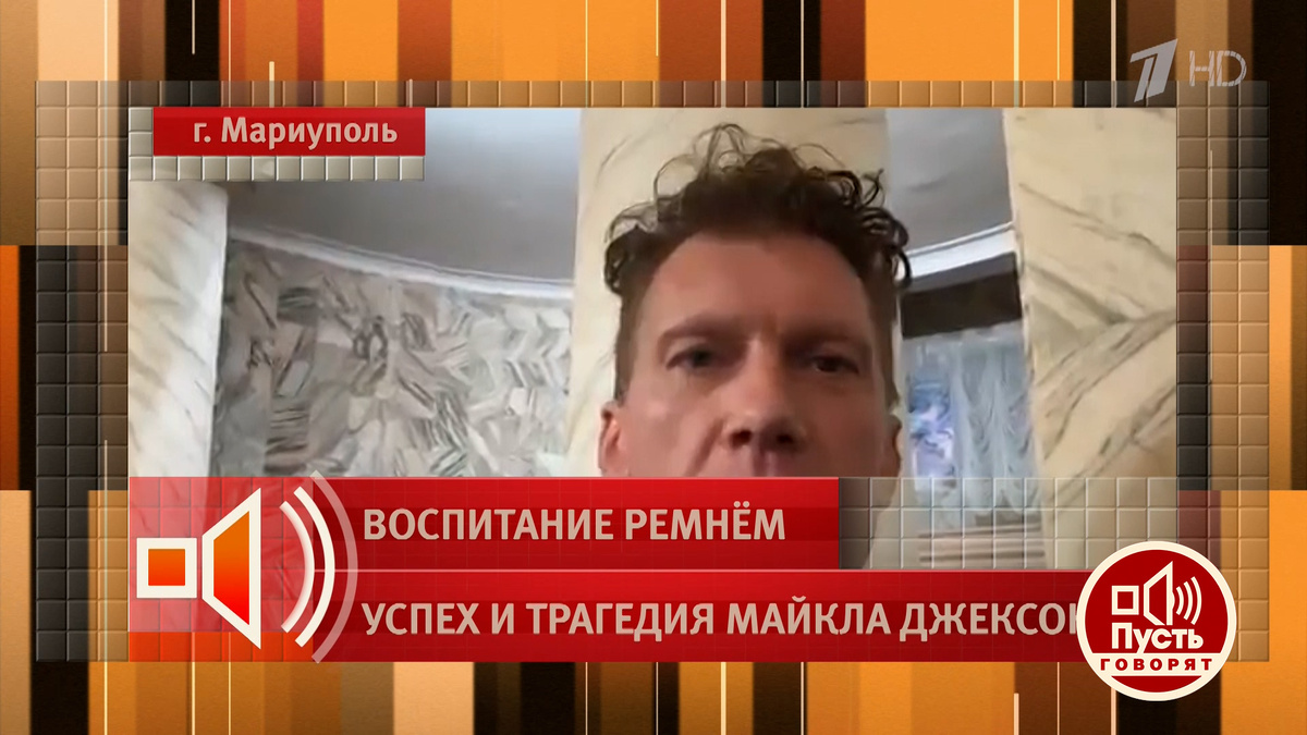   Первый канал