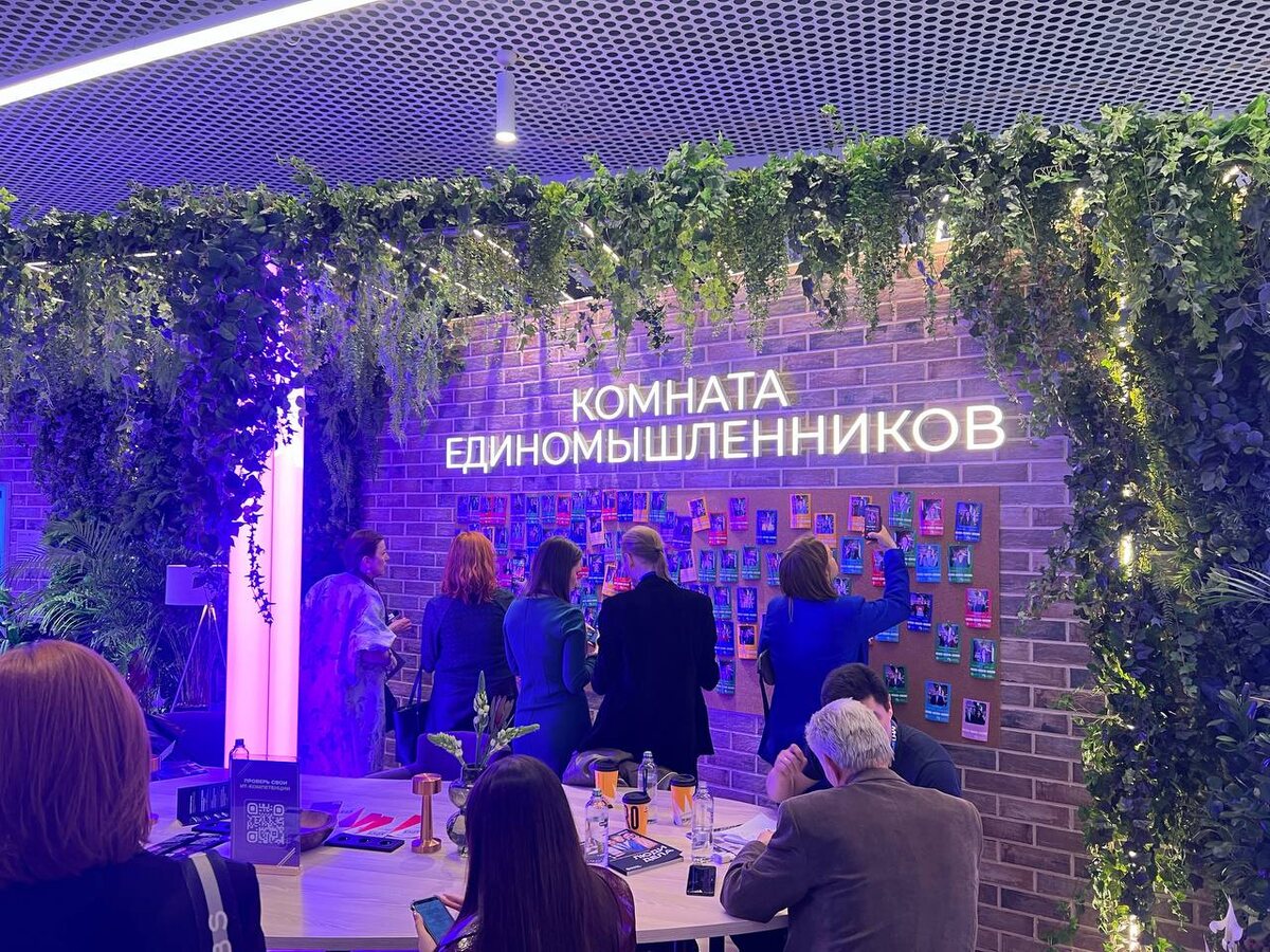 Самая атмосферная зона форума — «Комната единомышленников». 