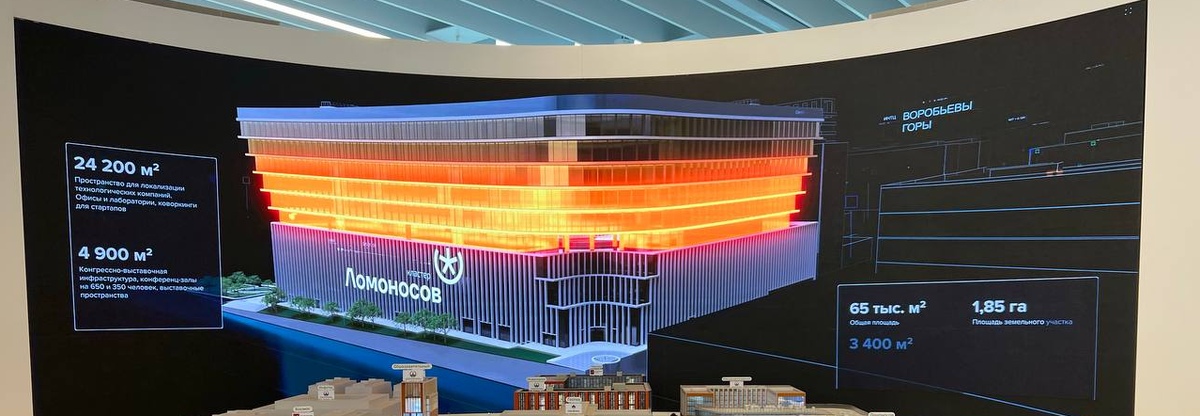 Побывали в кластере Ломоносов на Московской неделе предпринимателей 2026!