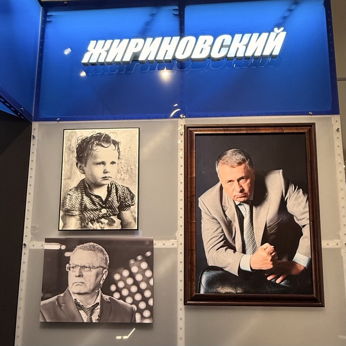 На выставке 
