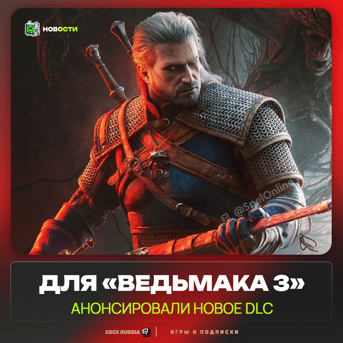 XBOX Россия - Игры и Подписки
