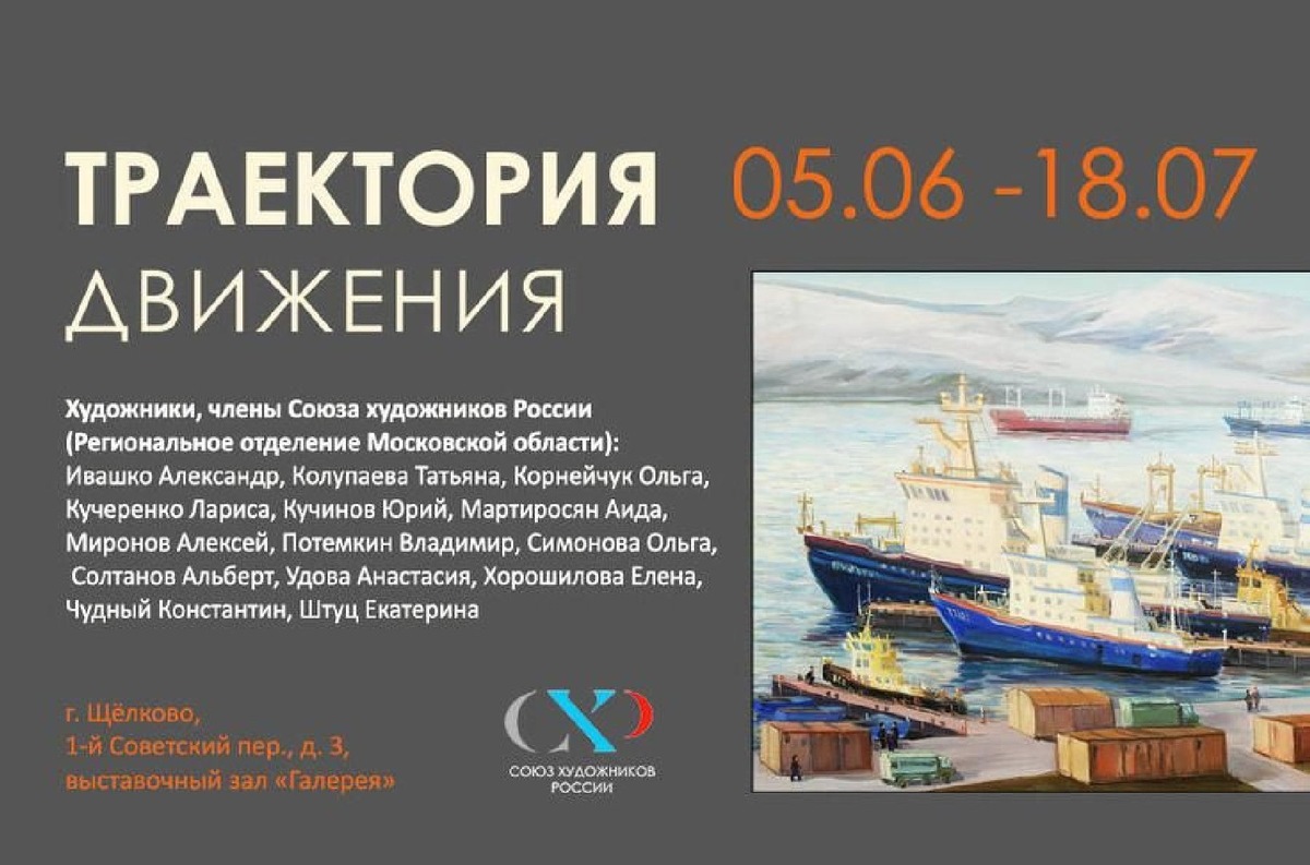    Фото: Министерство культуры и туризма Московской области