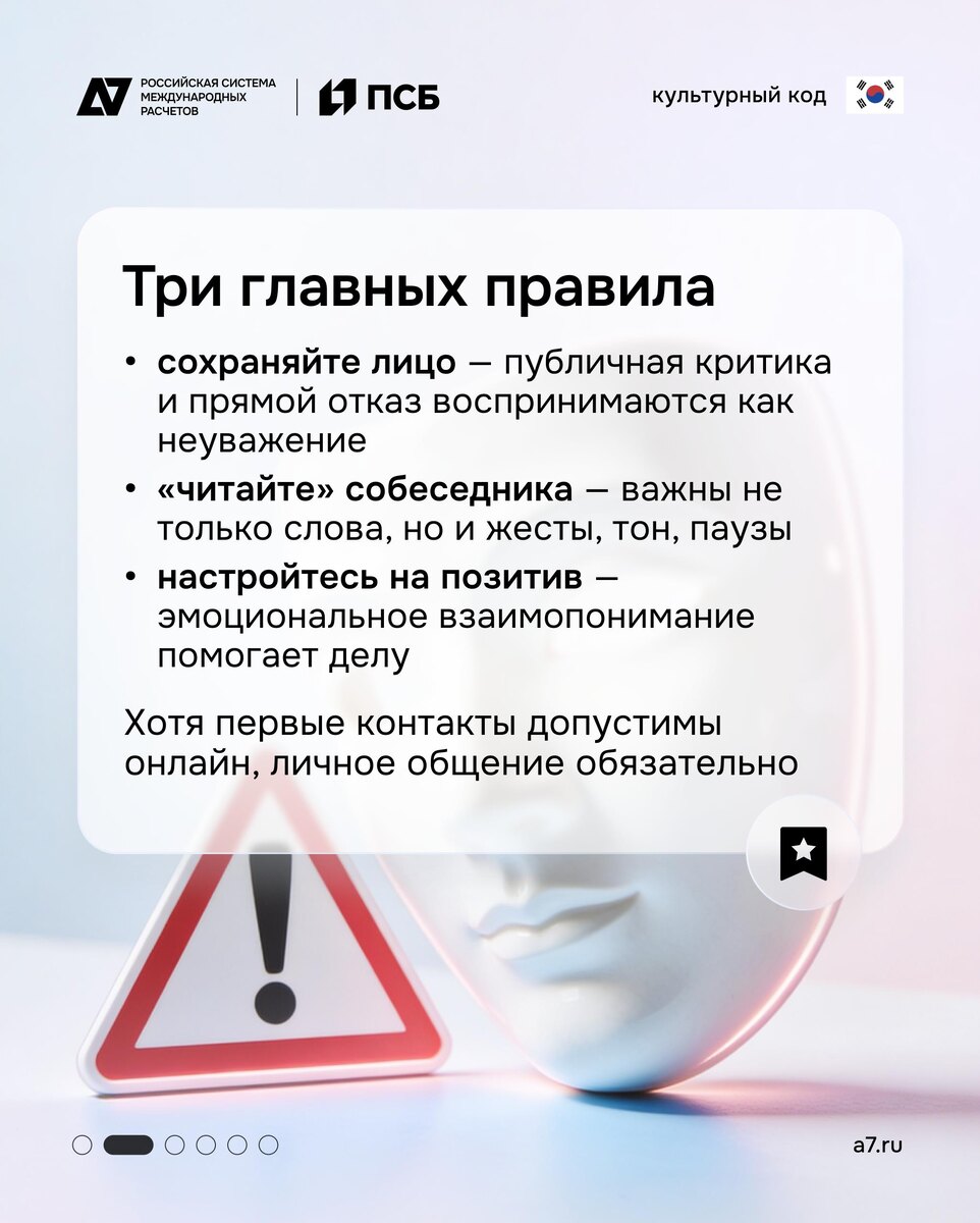 -1-2