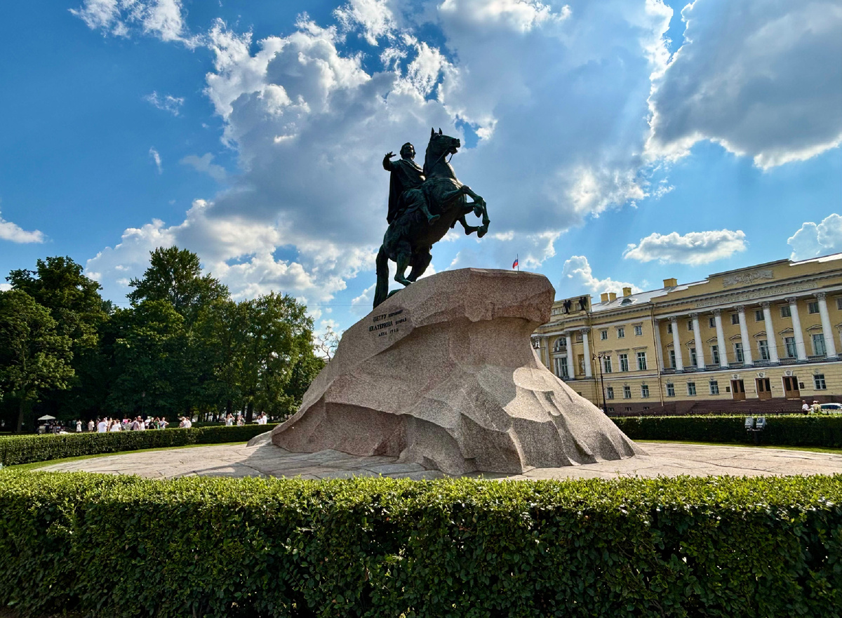 Город Петра