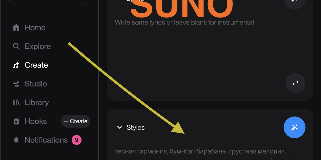 Промты в SUNO: что это, как их писать и почему одни работают, а другие — нет