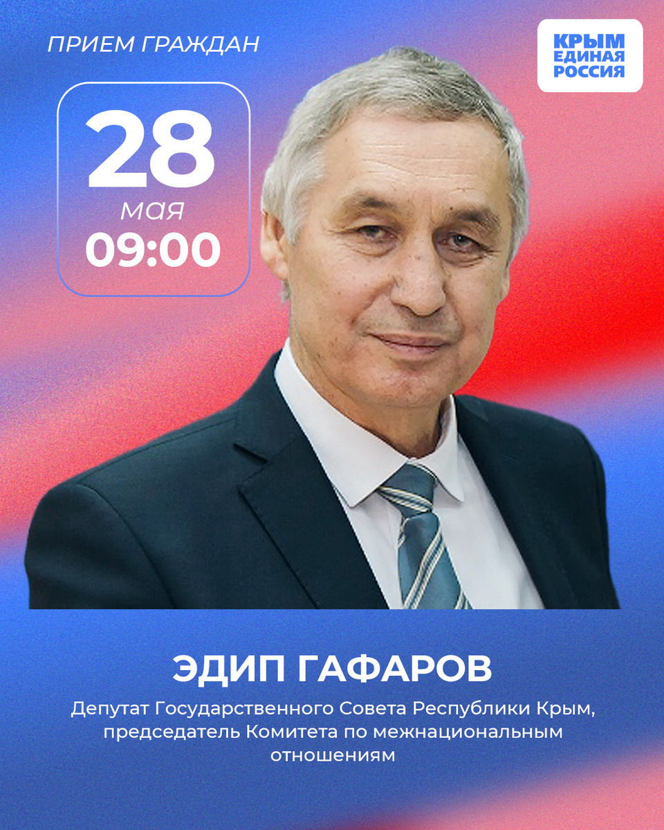 Листай